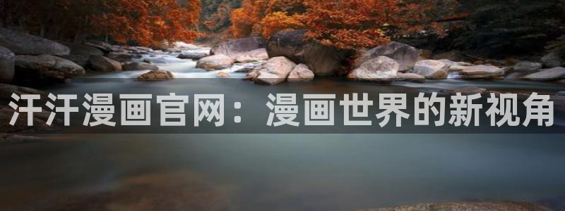 51漫画免费版下载